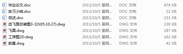 �C�w�X�w����p�P���S�M�ϙC����CAD�OӋ(Փ��+DWG�D��)