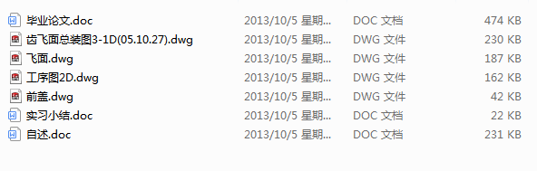 �w�X�w����p�P���S�M�ϙC����CAD�OӋ(Փ��+DWG�D��)