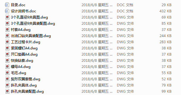 CA6140܇���V�����w���O(sh��)Ӌ(j��)