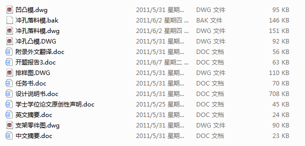 ֧������_����ˇ�c�_ģ�O(sh��)Ӌ(j��)