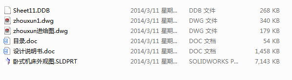 �����Pʽ�ӹ��������S�估�M�o�C���OӋ