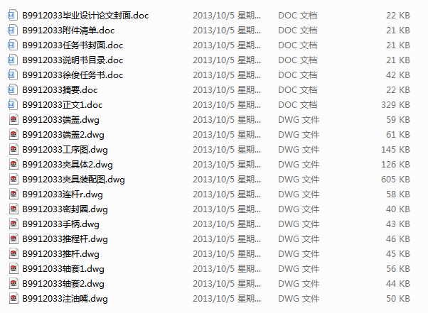 �C(j��)��һS195���͙C(j��)�C(j��)�w���澫�M�M�ϙC(j��)�����w�O(sh��)Ӌ(j��)���A���O(sh��)Ӌ(j��)(Փ��+DWG�D��)