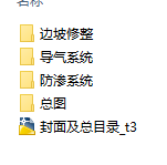 ��������̎����U���Ŀʩ���D