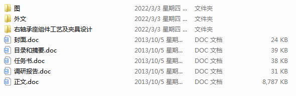 ���S�����M����ˇ���A���OӋ(Փ��+DWG�D��)