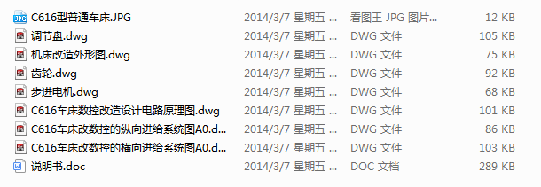 C616����ͨ܇�� ����齛���͔���܇��