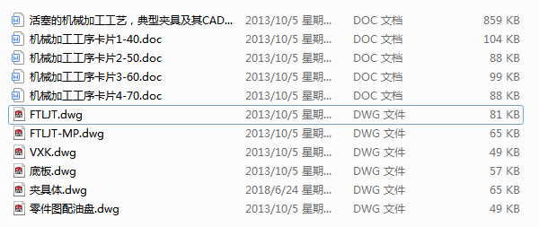 �����ęCе�ӹ���ˇ�����͊A�߼���CAD�OӋ(Փ��+DWG�D��)
