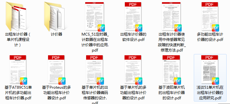 ����܇Ӌ(j��)�r(ji��)���O(sh��)Ӌ(j��)