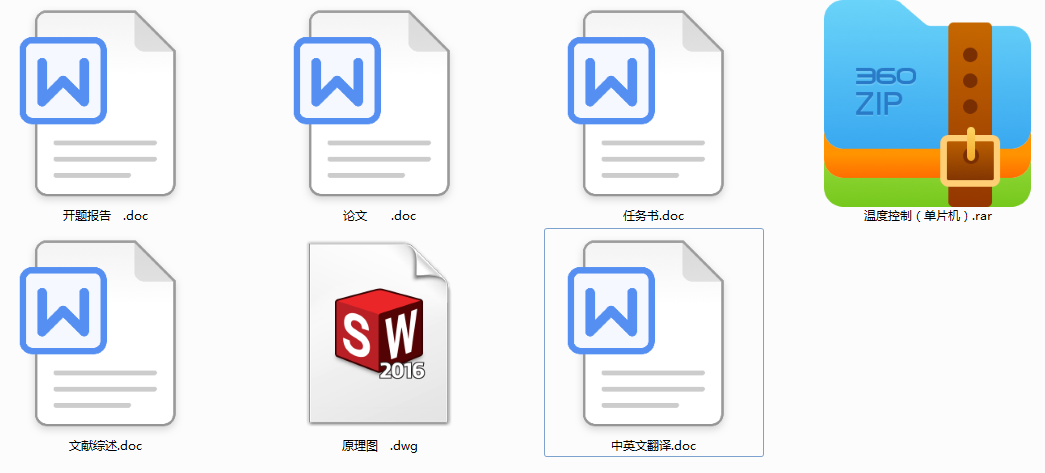 MCSһ51��Ƭ�C���ܜضȿ���ϵ�y�OӋ���_�}���+Փ��+�īI�C��+���ķ��g��