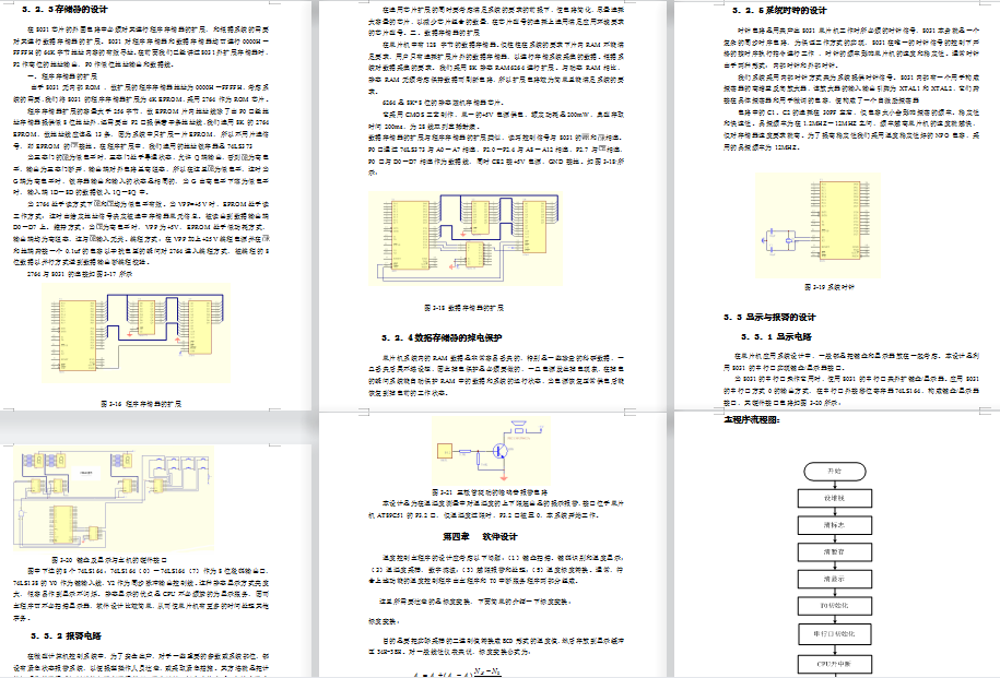 �}(c��ng)��(k��)�؝�ȵıO(ji��n)�y(c��)ϵ�y(t��ng)