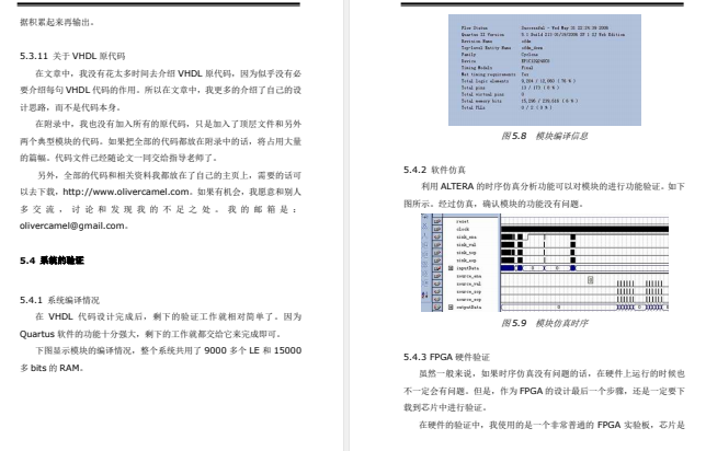 ���I(y��)�O(sh��)Ӌ(j��)(Փ��)OFDMͨ��ϵ�y(t��ng)������(sh��)��(j��)