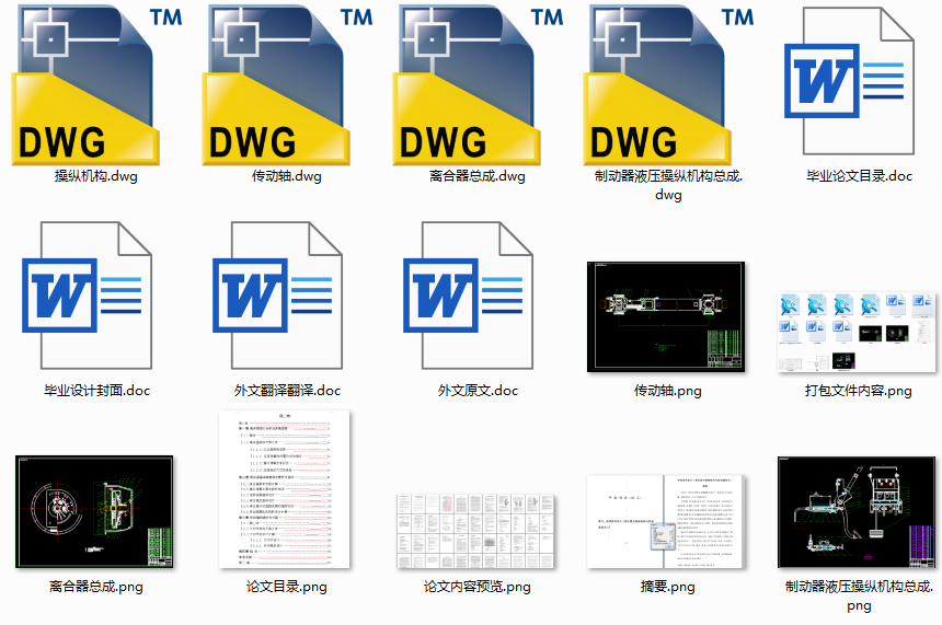 �p��؛܇�OӋ���x�������ٿv�C���c�����S�OӋ��