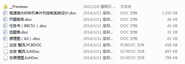 ���ه�ˮ�����C(j��)��Ƭ�C(j��)����ϵ�y(t��ng)�O(sh��)Ӌ(j��)