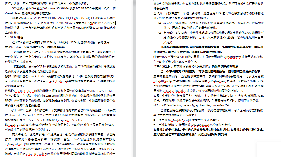 ���ھW�j��̓�M�x���yԇϵ�y�OӋ