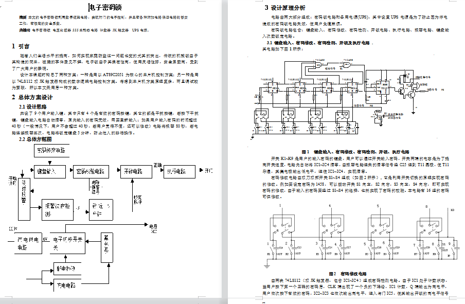 �����ܴa�i�OӋ