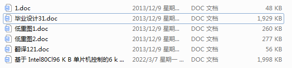 ���� Intel80Cl96 K B ��Ƭ�C(j��)���Ƶ�6 k V ���_�P(gu��n)�C�ϱ��o(h��)ϵ�y(t��ng)(Փ��+DWG�D��+���ķ��g+�īI(xi��n)�C��+�_�}��(b��o)��)