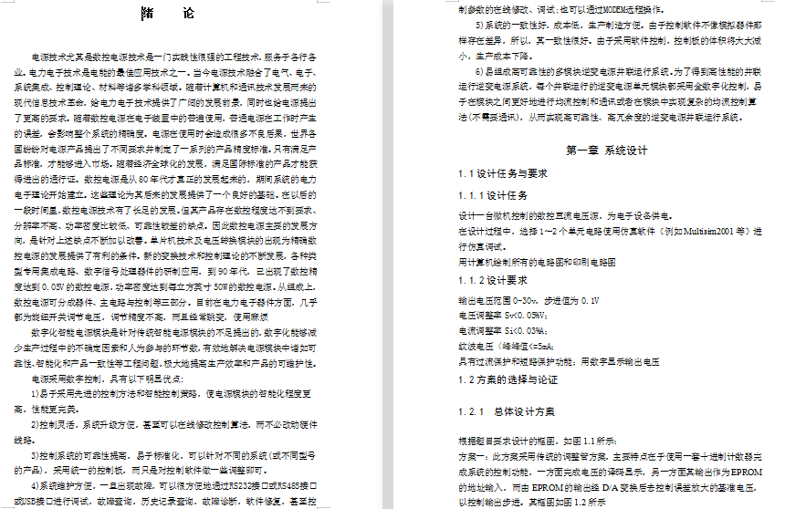 ����ֱ�������Դ����Փ��