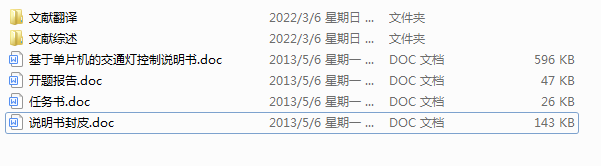 ���چ�Ƭ�C(j��)�Ľ�ͨ�������O(sh��)Ӌ(j��)