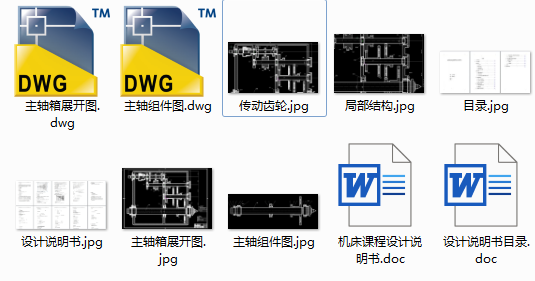 ܇��������ϵ�y�OӋ