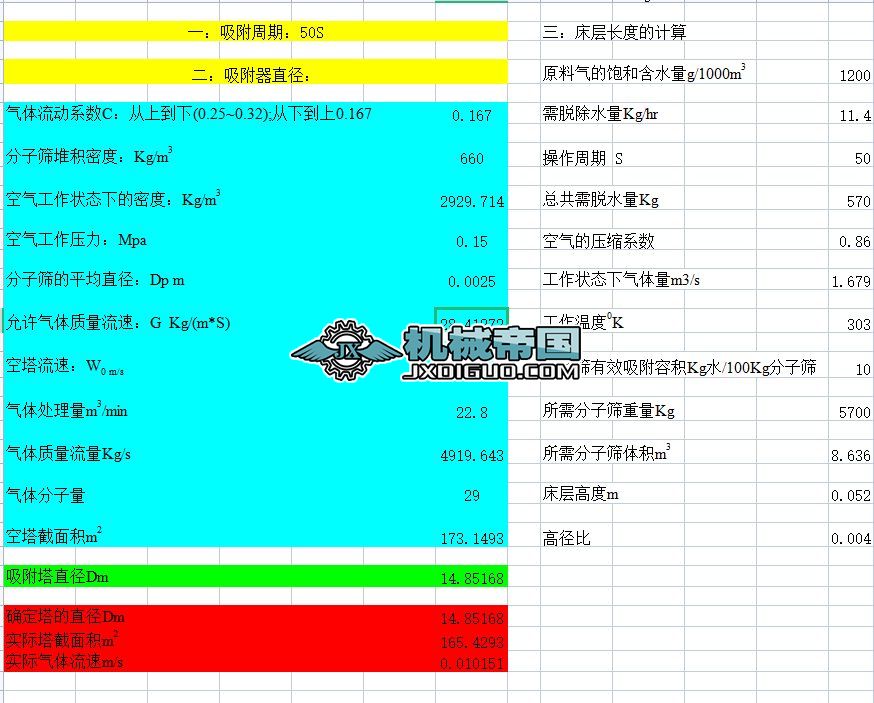 ���ӺYÓˮӋ��