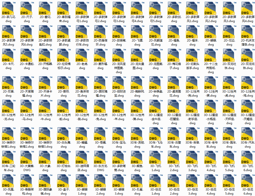 �����и����wƴ�Dcad�D�� ���P䓹�ˇƷģ�͈D�� 168��