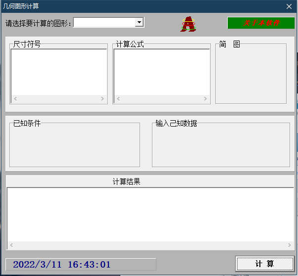 Ӌ����N�׺���e��ܛ��