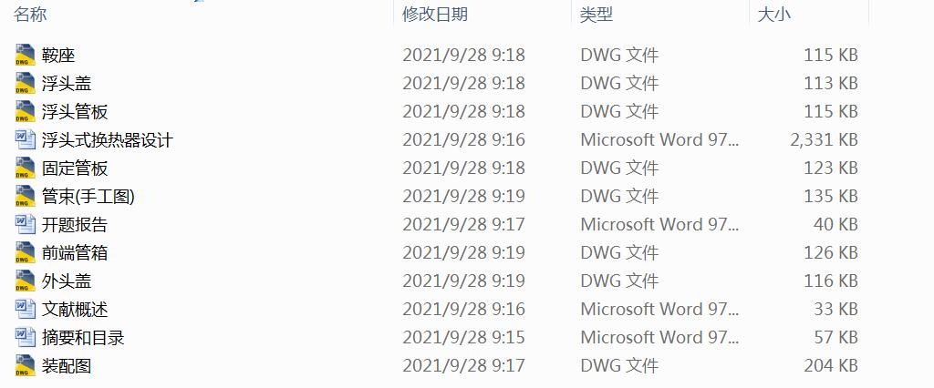 ���^ʽ�Q�����OӋ