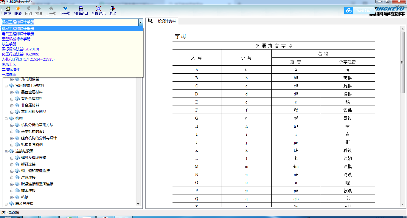 �C(j��)е�O(sh��)Ӌ(j��)��ƽ�_(t��i)