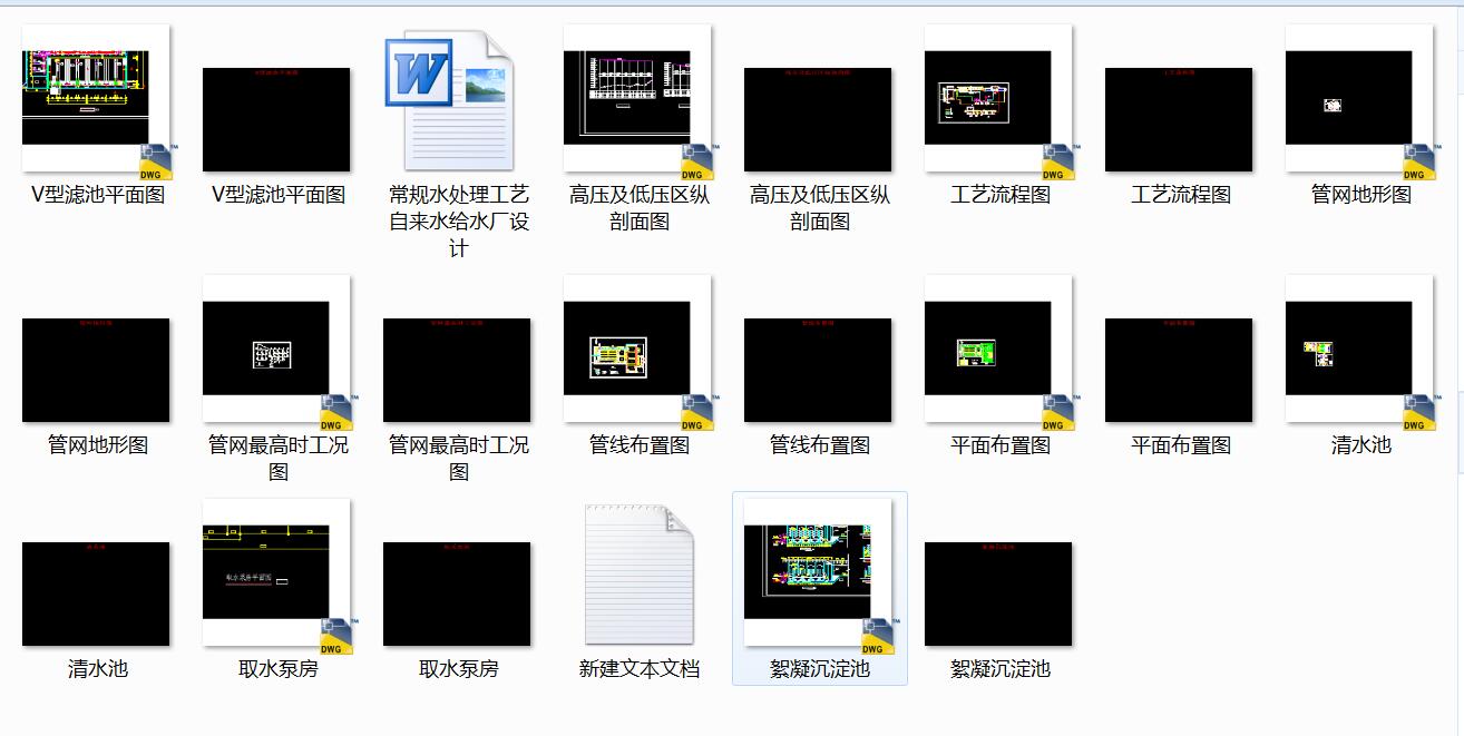 ��Ҏ(gu��)ˮ̎����ˇ�ԁ�(l��i)ˮ�oˮ�S�O(sh��)Ӌ(j��)