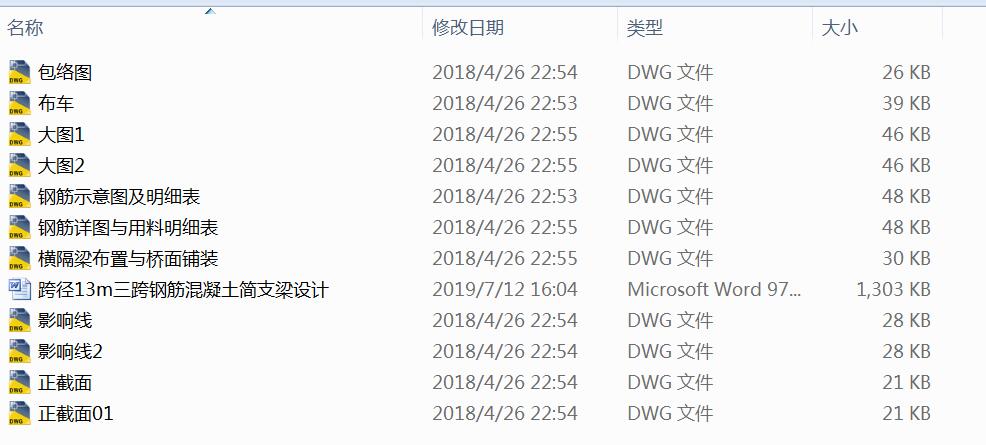 �珽13m����䓽��������֧���OӋ