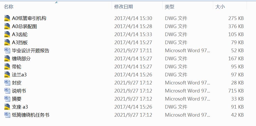 ���ν��漈Ͳ�p�@�C(j��)�O(sh��)Ӌ(j��)