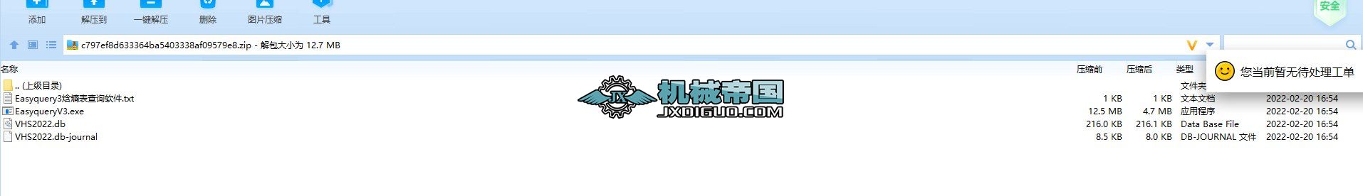 �������ر���ԃV3.0