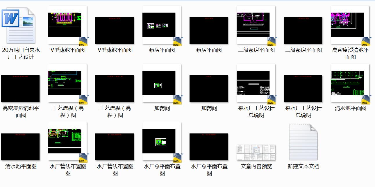 20�f�����ԁ�ˮ�S��ˇ�OӋ