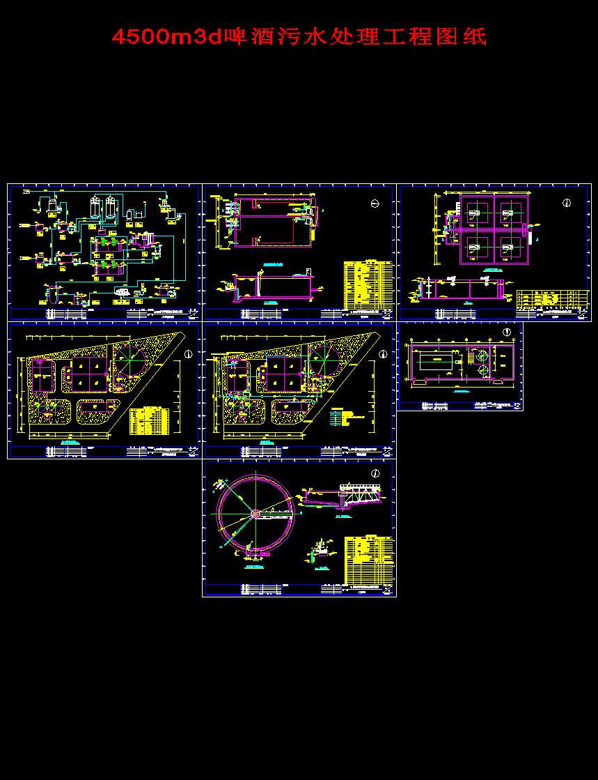4500m3_dơ����ˮ̎�����̈D��