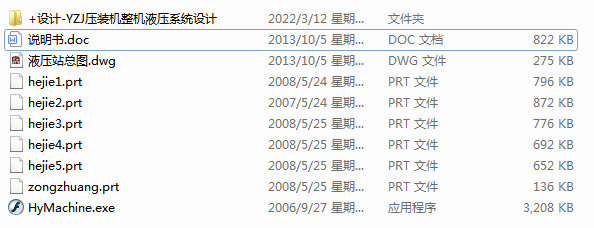 ���b�C���CҺ��ϵ�y�OӋ(Փ��+DWG�D��)