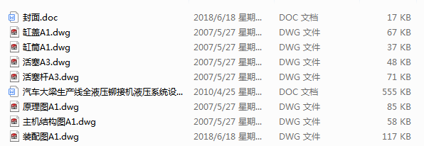 ��܇�������a��ȫҺ���T�әCҺ��ϵ�y�OӋ