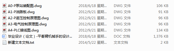 ƽ��ۙCе�ֵ��OӋ֮PLC߉݋�����ƺ�Һ��ϵ�y�OӋ