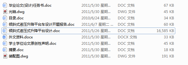 �AбʽҺ��ʽ����ƽ�_�OӋ