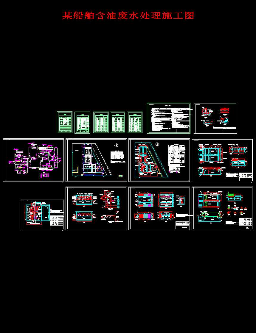 ĳ�������͏Uˮ̎��ʩ���D