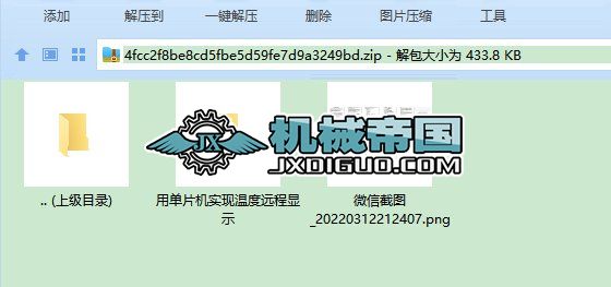 �Æ�Ƭ�C���F�ض��h���@ʾ���I�OӋ