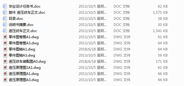 Һ���g܇�OӋ(Փ��+DWG�D��)