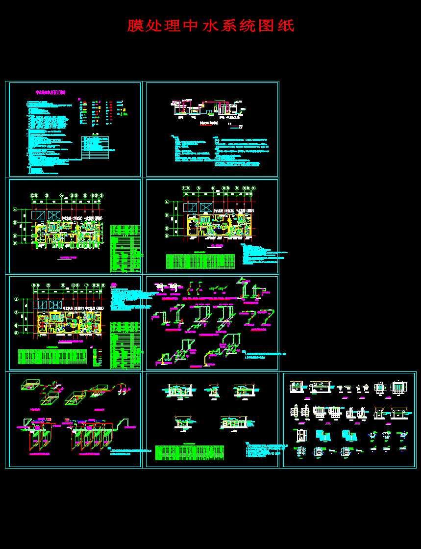 Ĥ̎����ˮϵ�y(t��ng)�D��