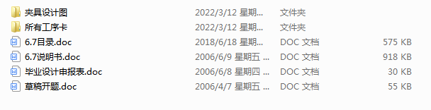 ���� ProE��Һ����׃������������Ĺ��b�OӋ