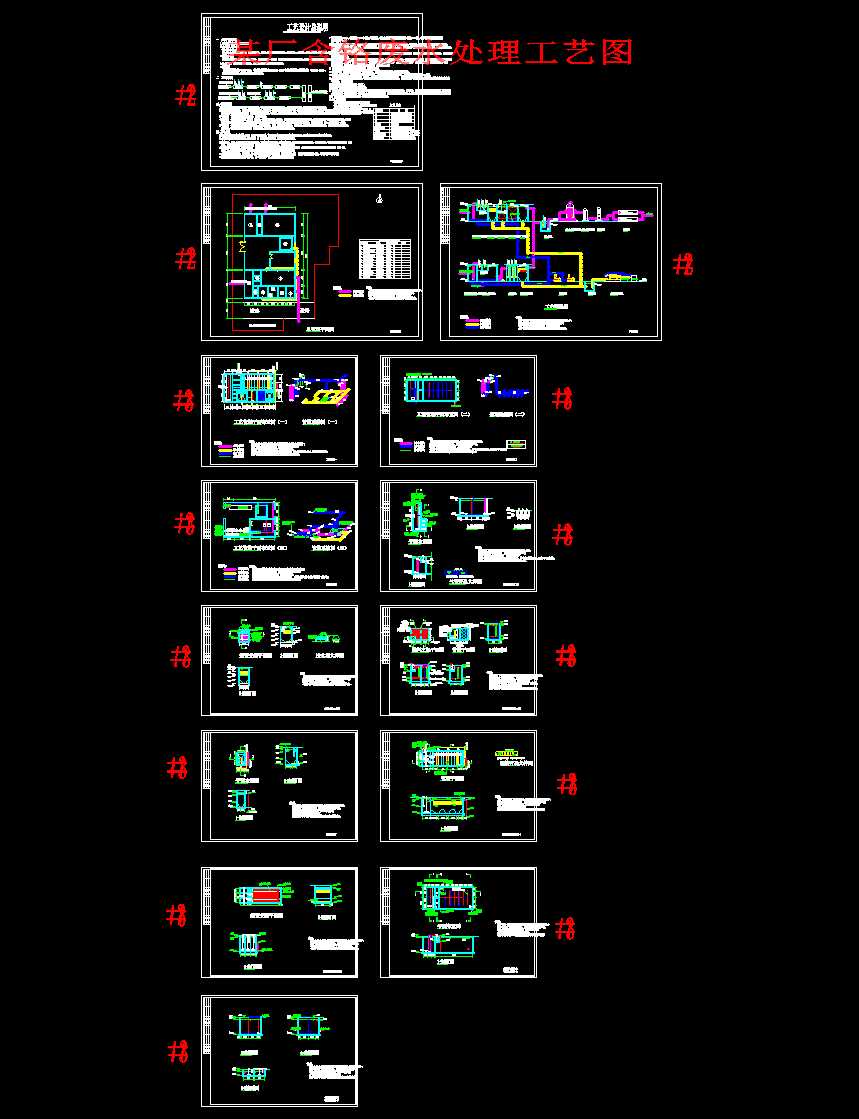 ĳ�S���t�Uˮ̎����ˇ�D