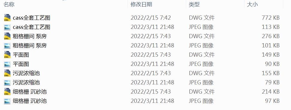 ĳcass��ˇ��ˮ�S�OӋ�D��