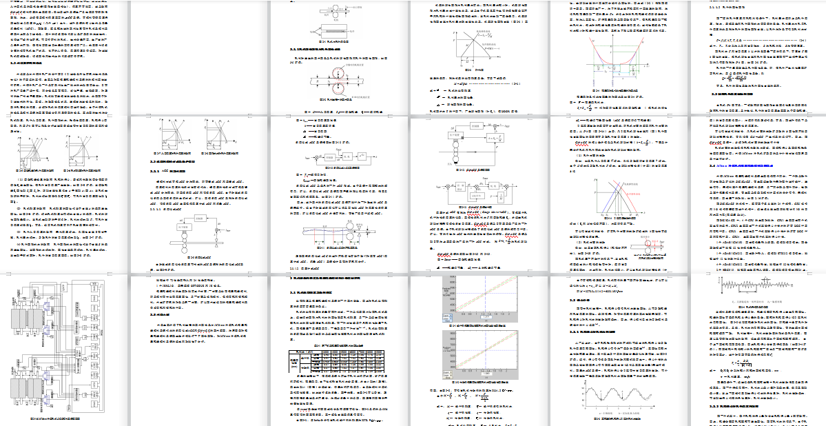 �ęC(j��)�����B܈�C(j��)Һ��݁�p����ϵ�y(t��ng)�о�(Փ��+DWG�D��)