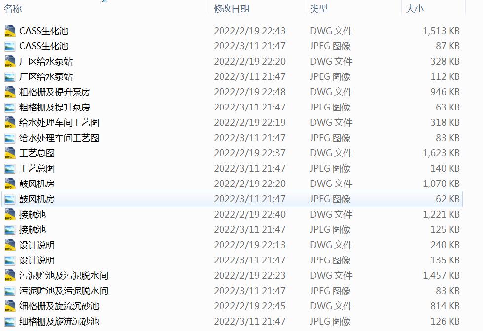 CASS��ˇ��̎��10�f��]��ˮ̎��S�OӋ�D��