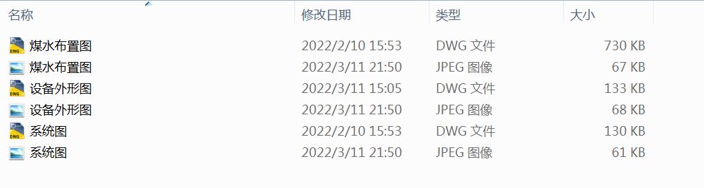 ĳ늏S��ú�Uˮ̎��ϵ�y�D��