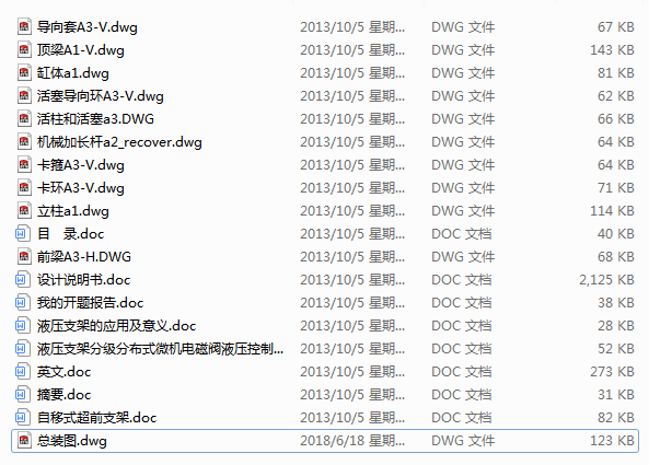 ��λ���úҺ��֧�ܵ��OӋ