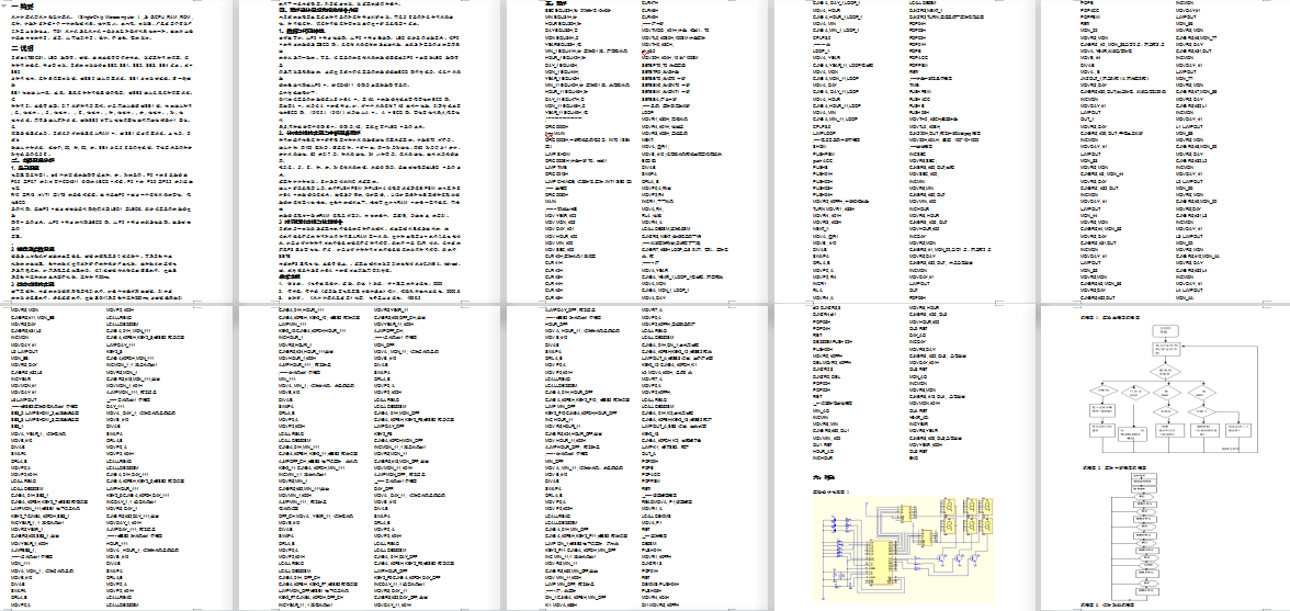 ���֕r犮��IՓ��