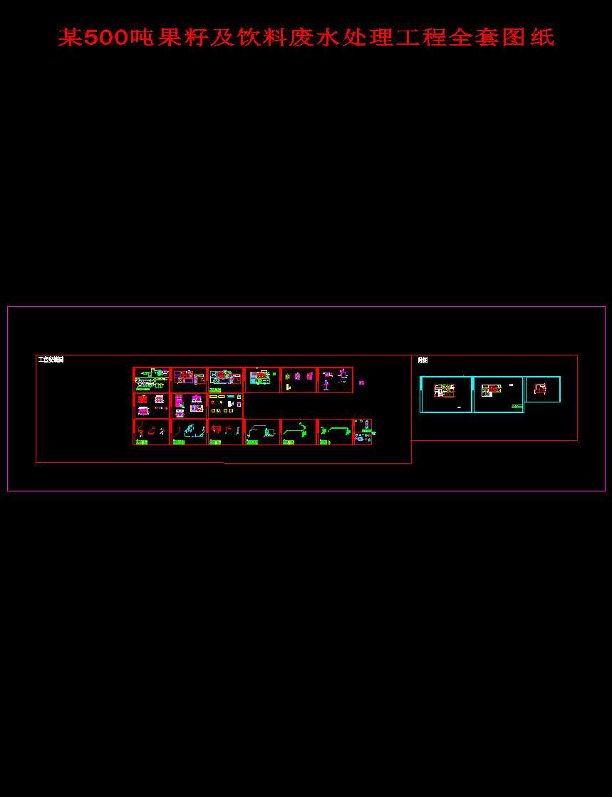 ĳ500�����Ѽ���ϏUˮ̎������ȫ�׈D��